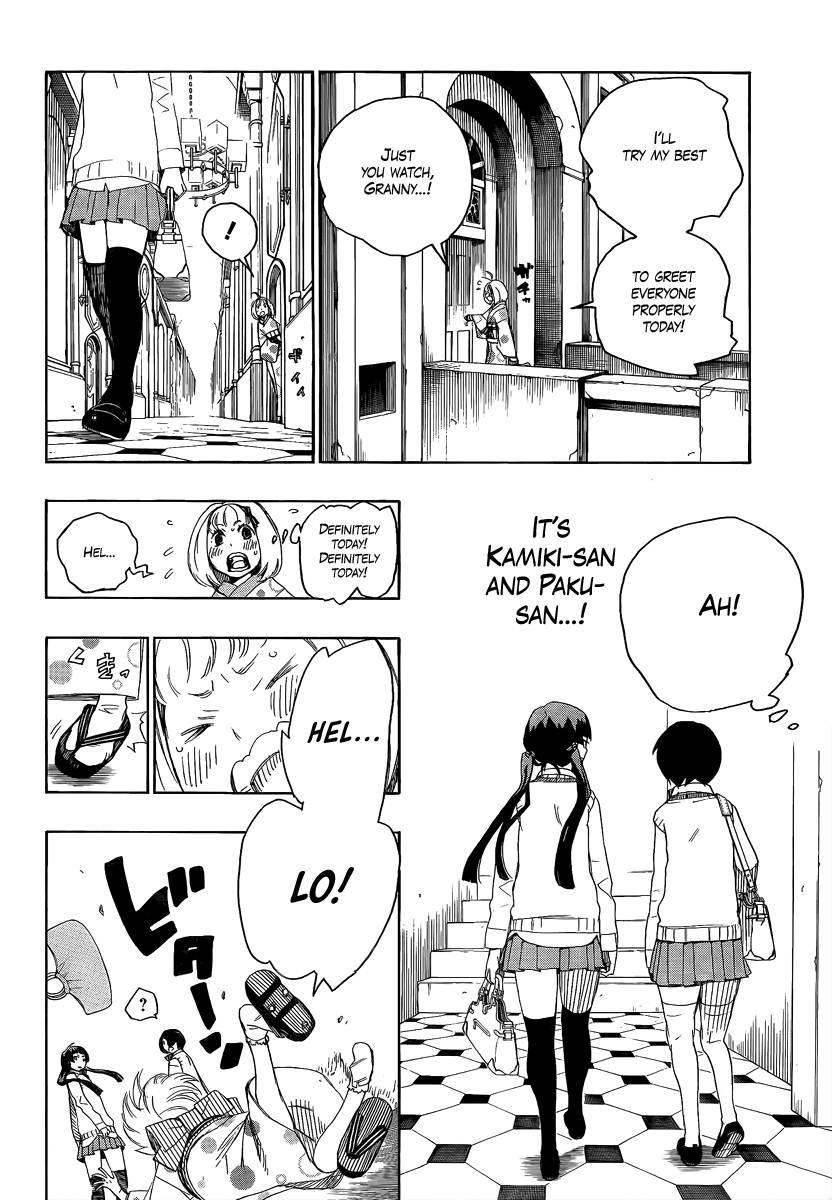 Ao no Exorcist chapter 5 page 2