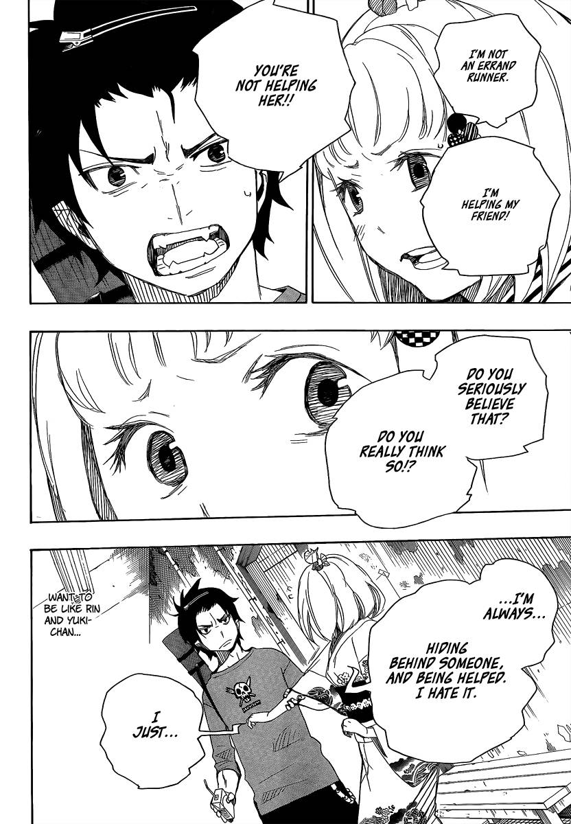 Ao no Exorcist chapter 5 page 26