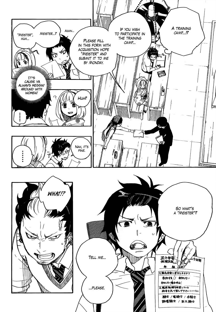Ao no Exorcist chapter 5 page 6