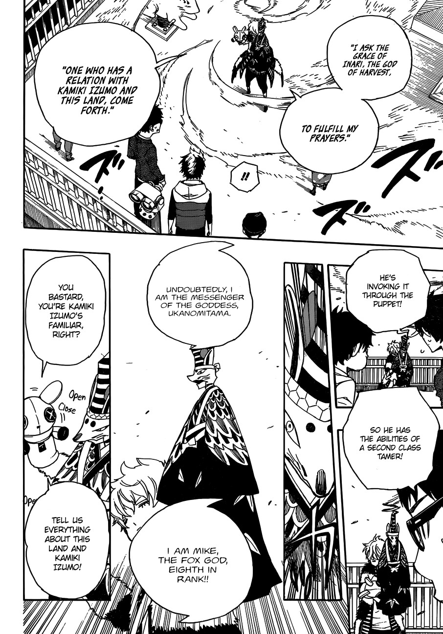 Ao no Exorcist chapter 51 page 24