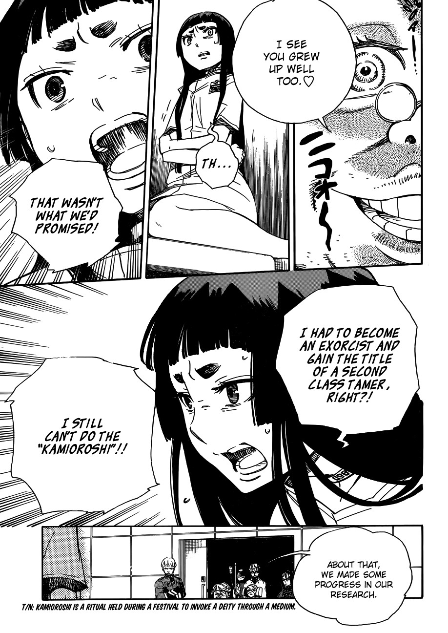 Ao no Exorcist chapter 51 page 6