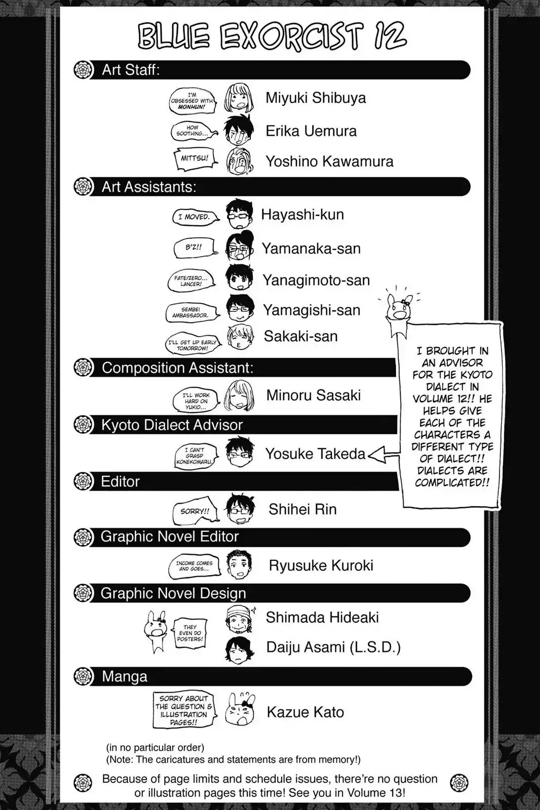 Ao no Exorcist chapter 52.5 page 5