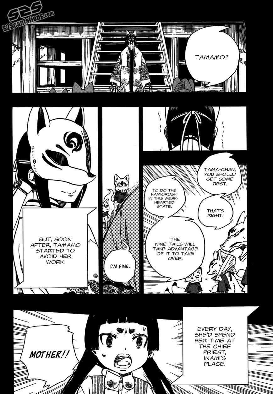 Ao no Exorcist chapter 52 page 25