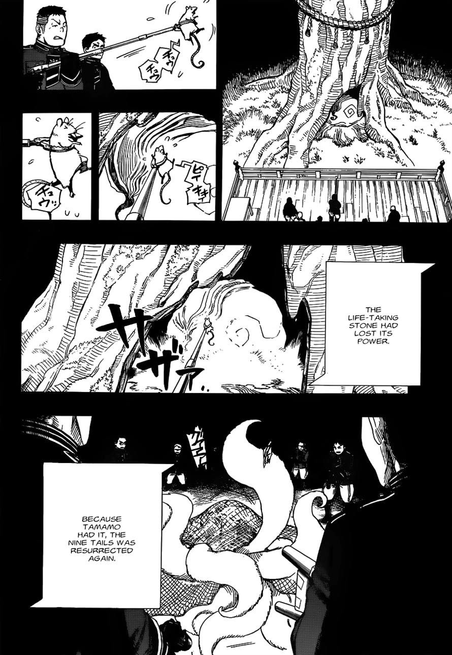 Ao no Exorcist chapter 53 page 3