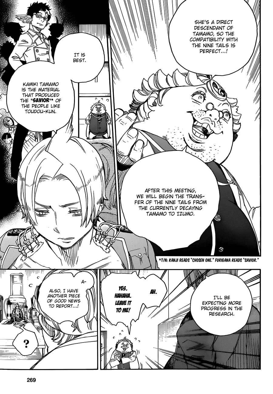 Ao no Exorcist chapter 56 page 11