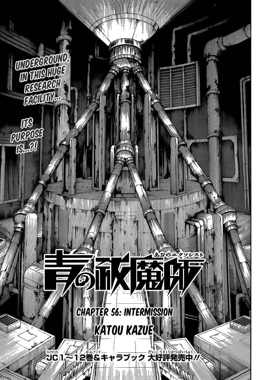 Ao no Exorcist chapter 56 page 39