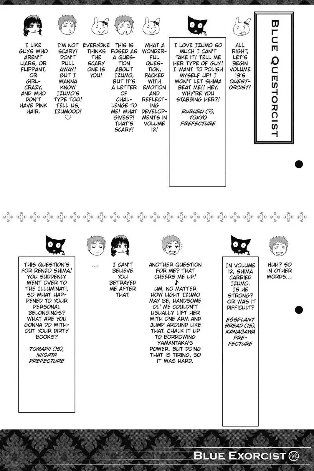 Ao no Exorcist chapter 57.5 page 2