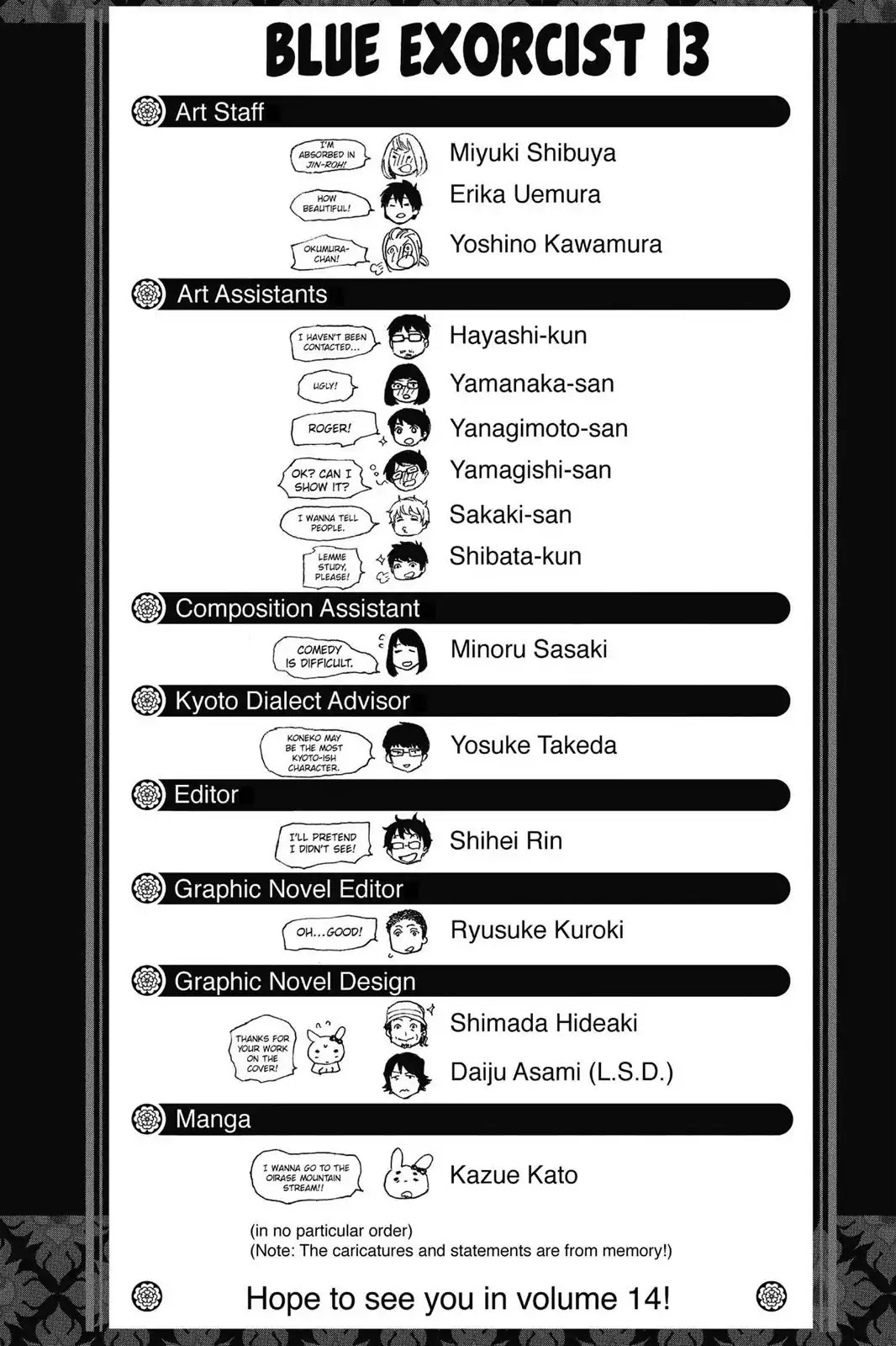 Ao no Exorcist chapter 57.5 page 8