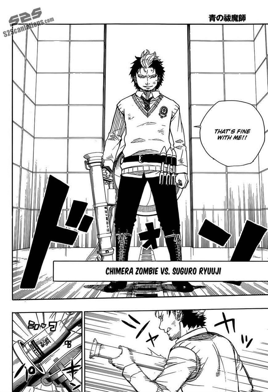 Ao no Exorcist chapter 57 page 31