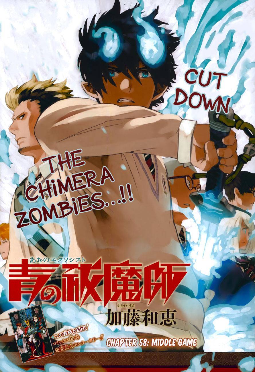 Ao no Exorcist chapter 58 page 1