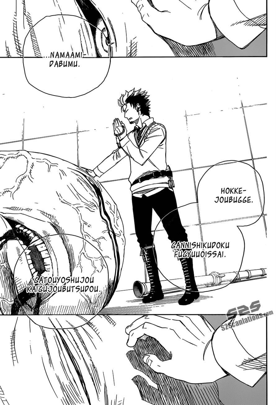 Ao no Exorcist chapter 58 page 26