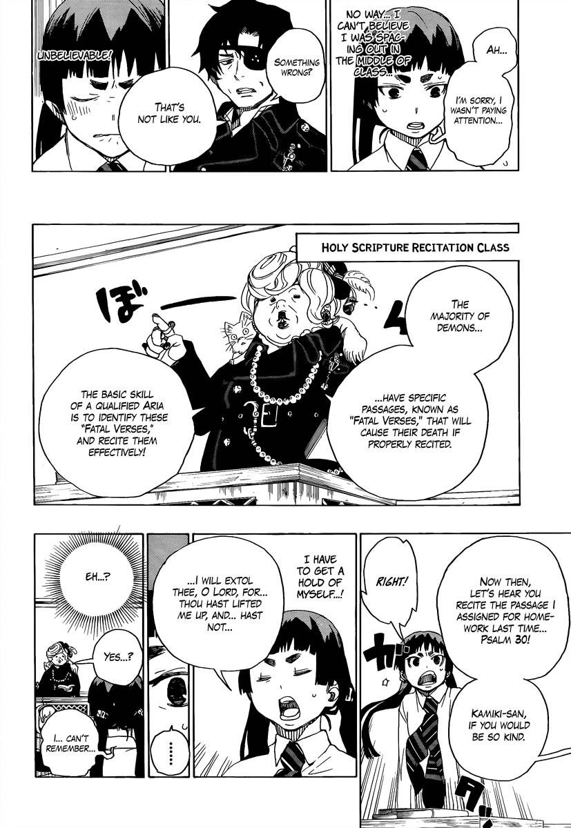 Ao no Exorcist chapter 6 page 11