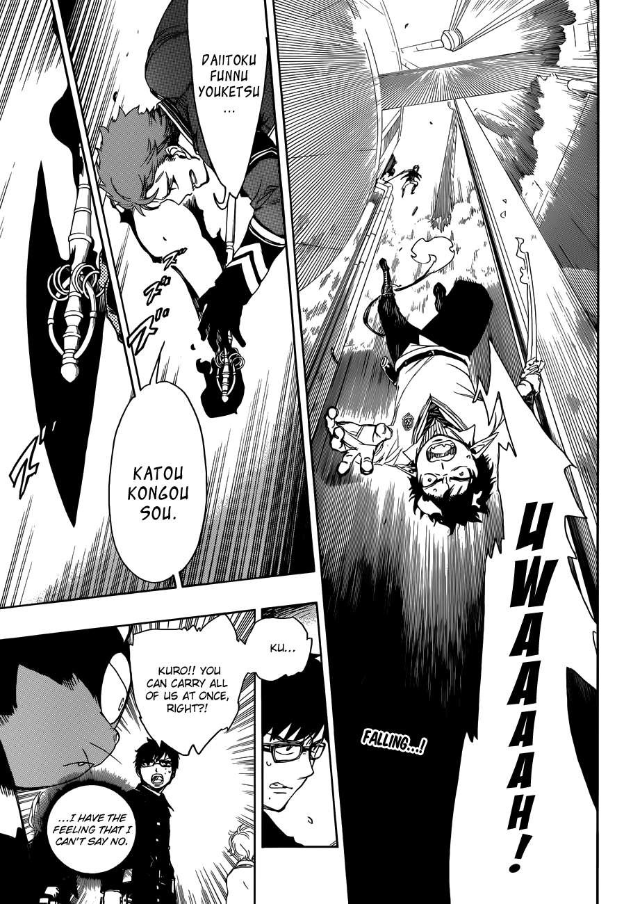 Ao no Exorcist chapter 60 page 2