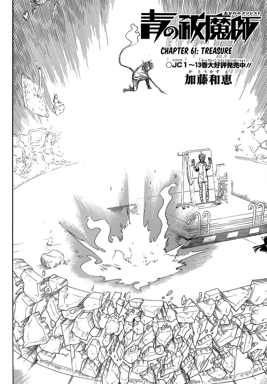 Ao no Exorcist chapter 61 page 3