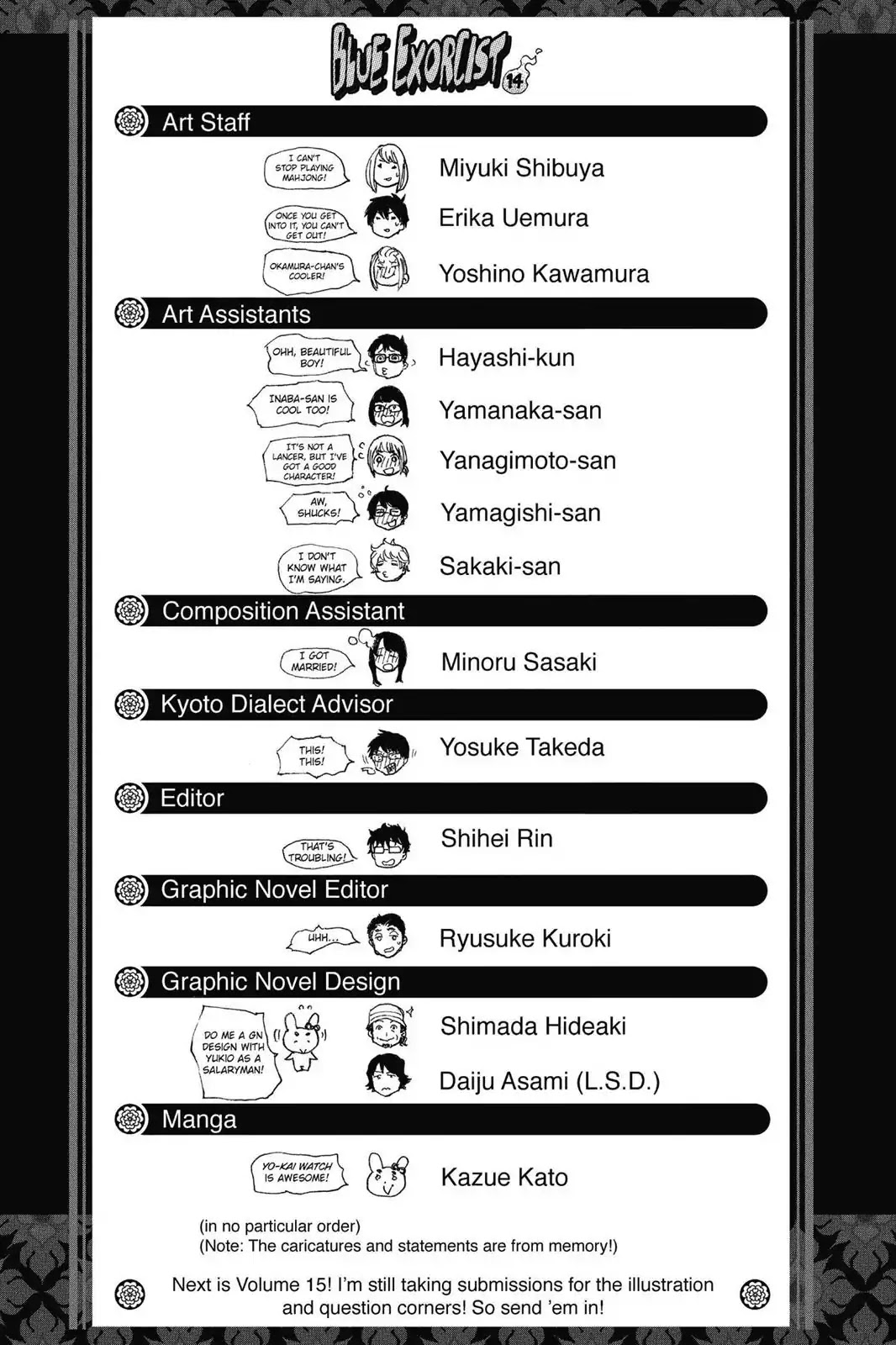 Ao no Exorcist chapter 62.5 page 5
