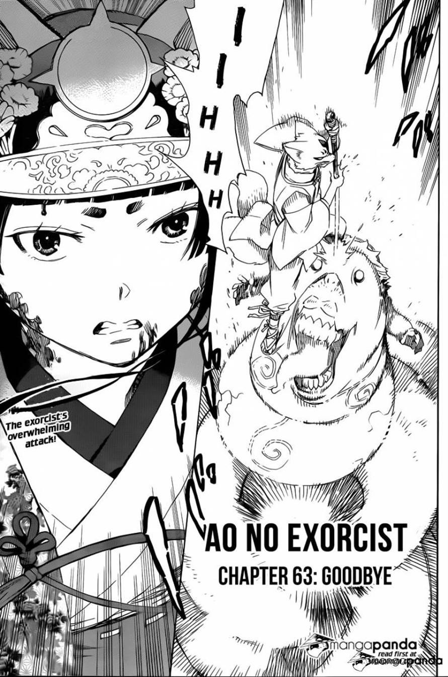Ao no Exorcist chapter 63 page 1