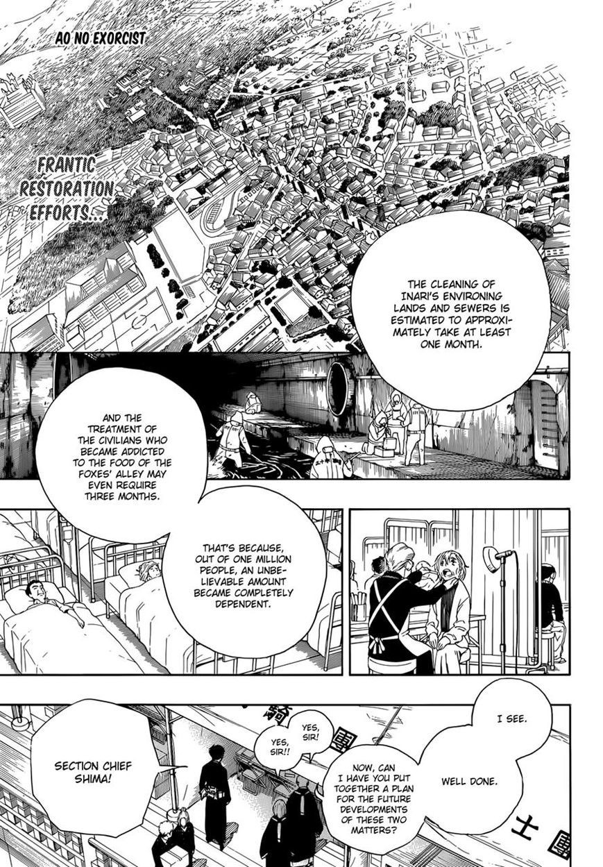Ao no Exorcist chapter 64 page 1