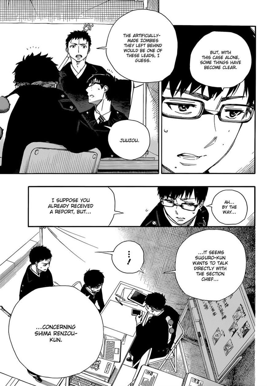 Ao no Exorcist chapter 64 page 3