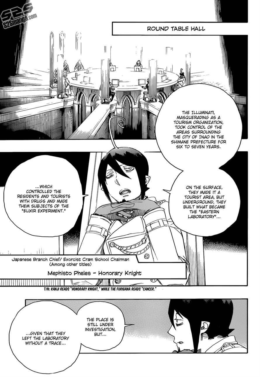 Ao no Exorcist chapter 69 page 8