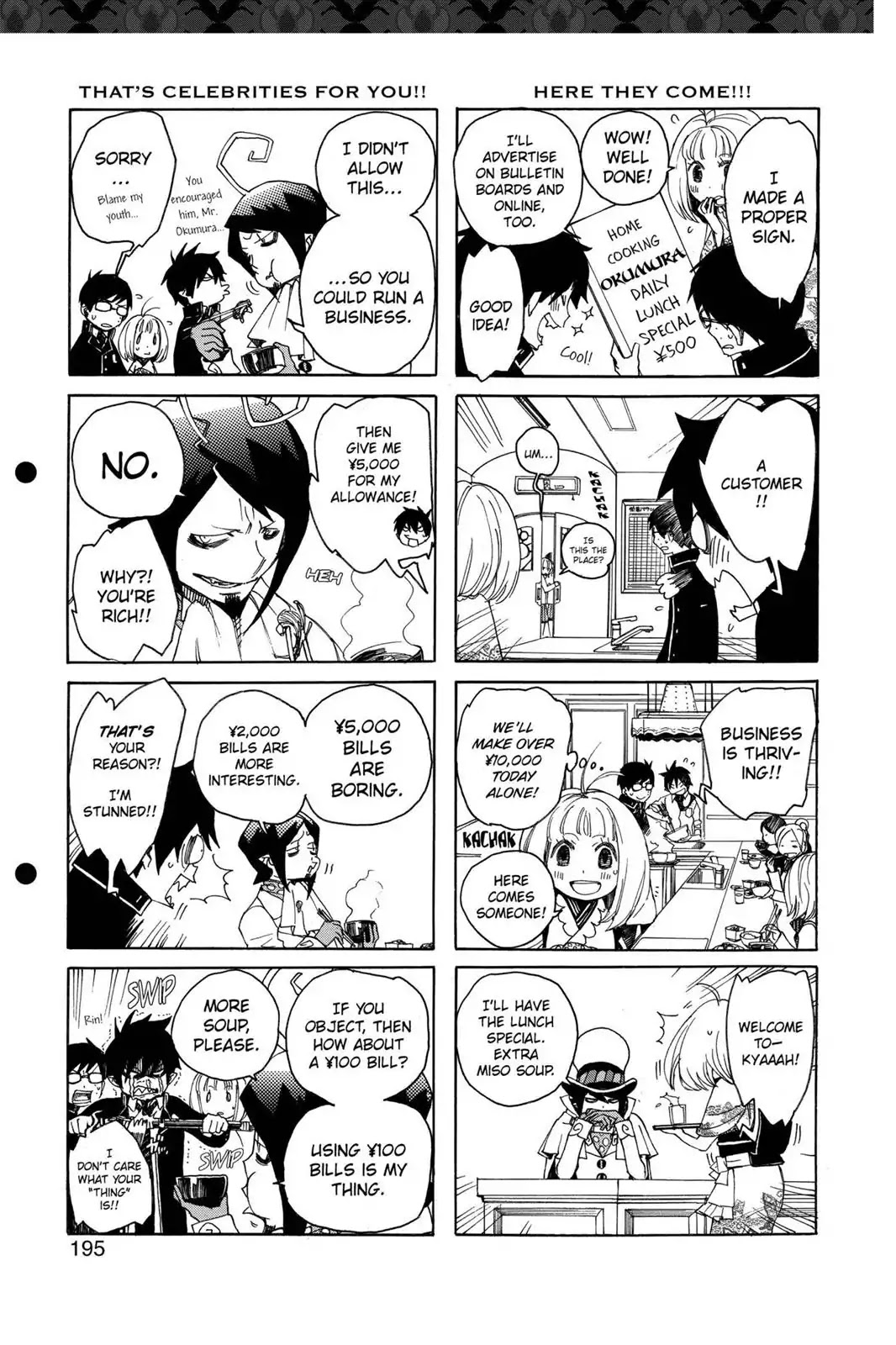 Ao no Exorcist chapter 7.5 page 5