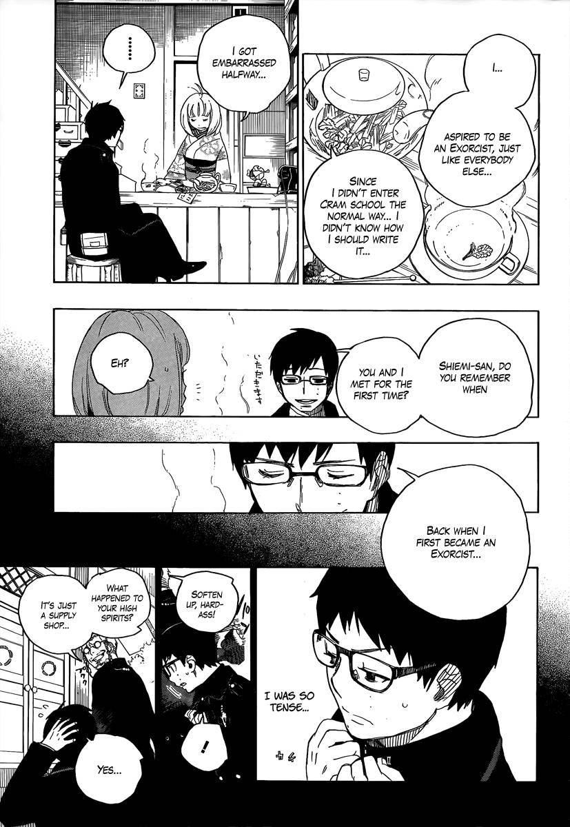 Ao no Exorcist chapter 7 page 15
