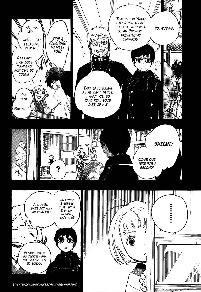 Ao no Exorcist chapter 7 page 16