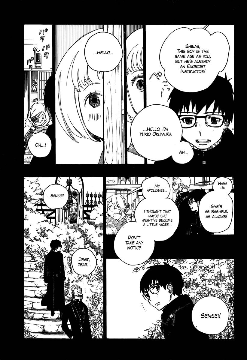 Ao no Exorcist chapter 7 page 17