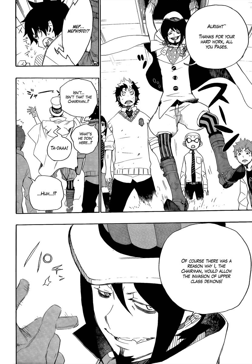 Ao no Exorcist chapter 7 page 2