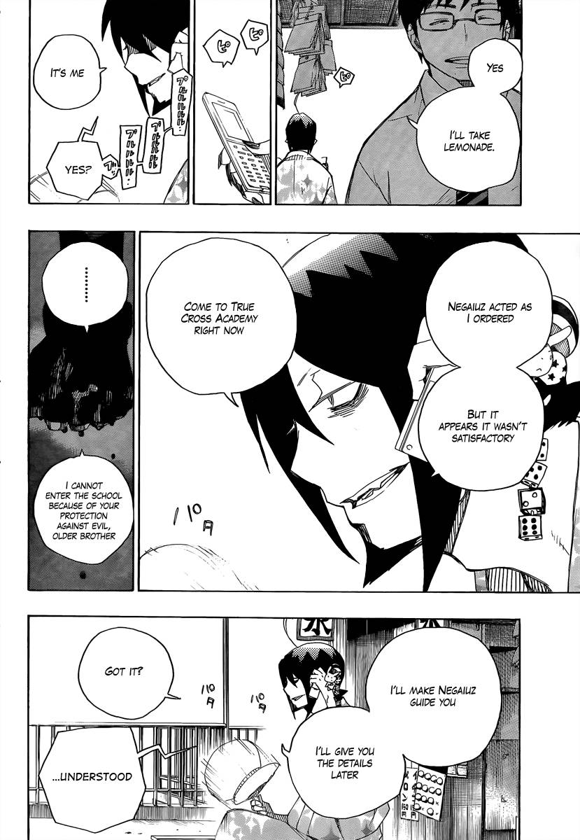 Ao no Exorcist chapter 7 page 44
