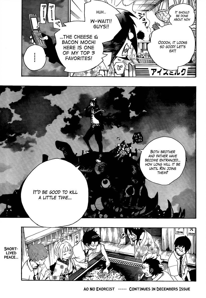 Ao no Exorcist chapter 7 page 45