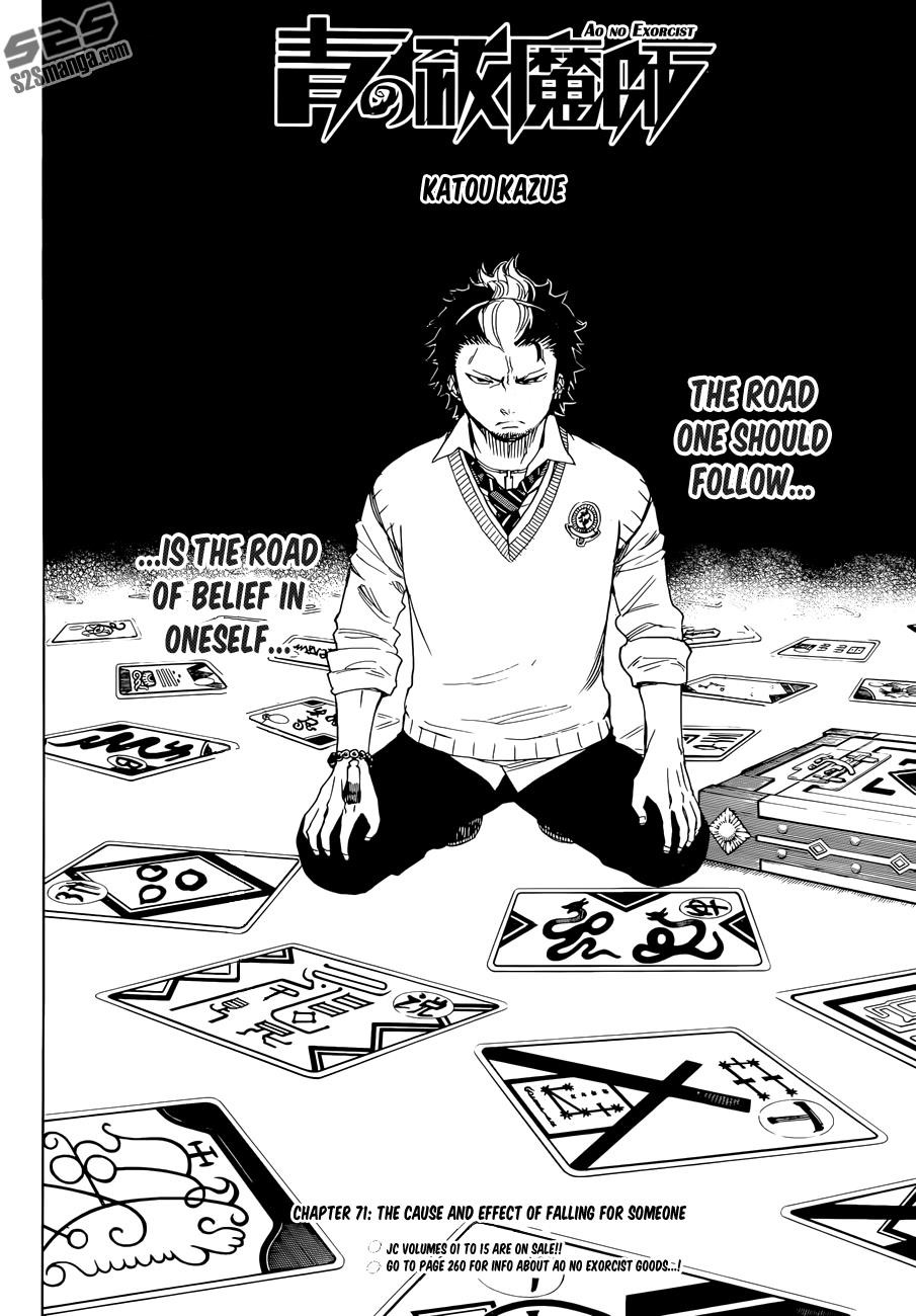 Ao no Exorcist chapter 71 page 7