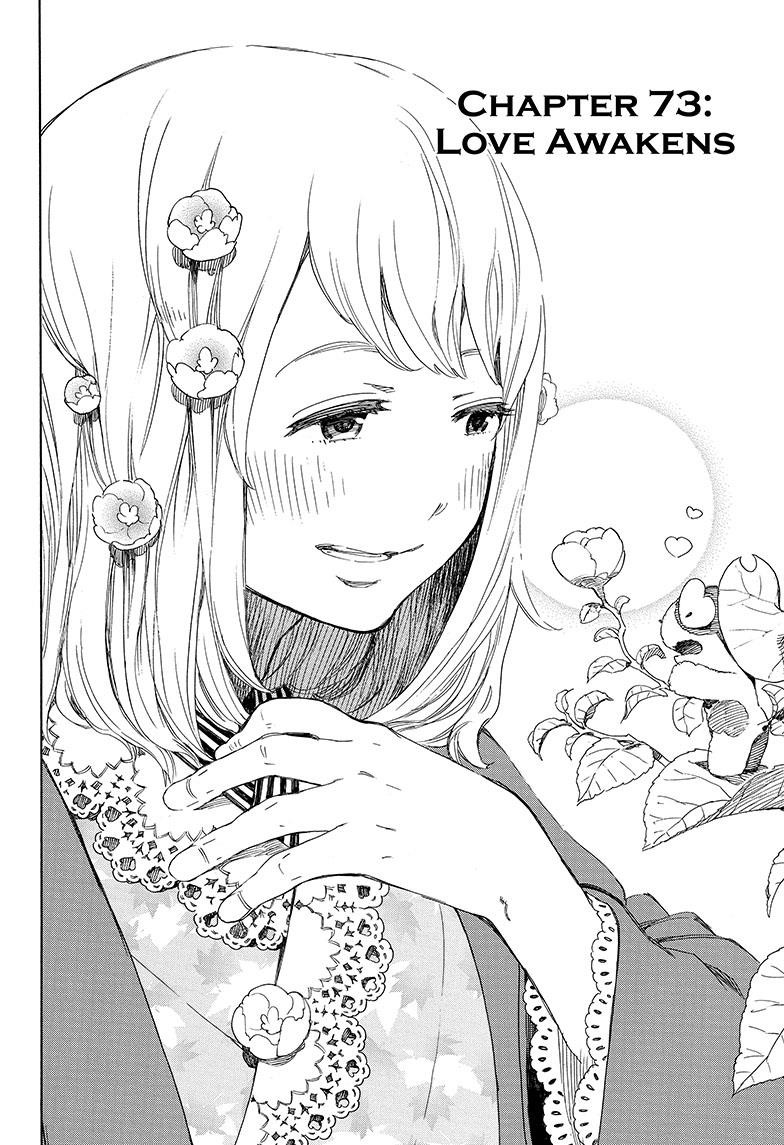 Ao no Exorcist chapter 73 page 6