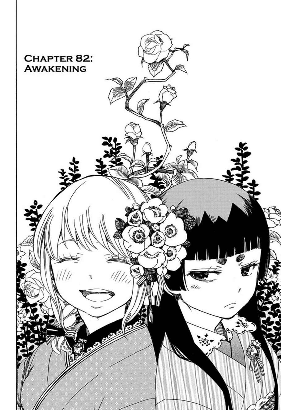 Ao no Exorcist chapter 82 page 2