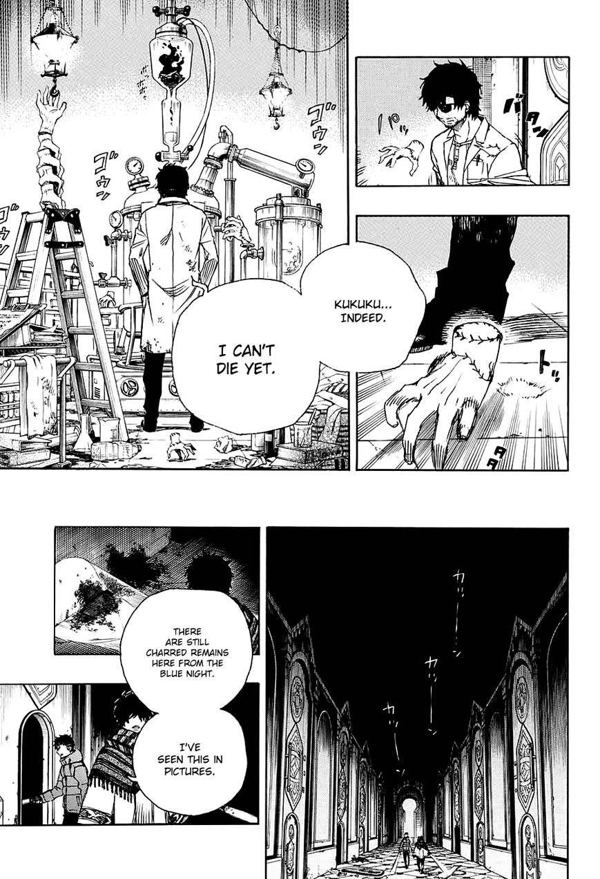 Ao no Exorcist chapter 85 page 8