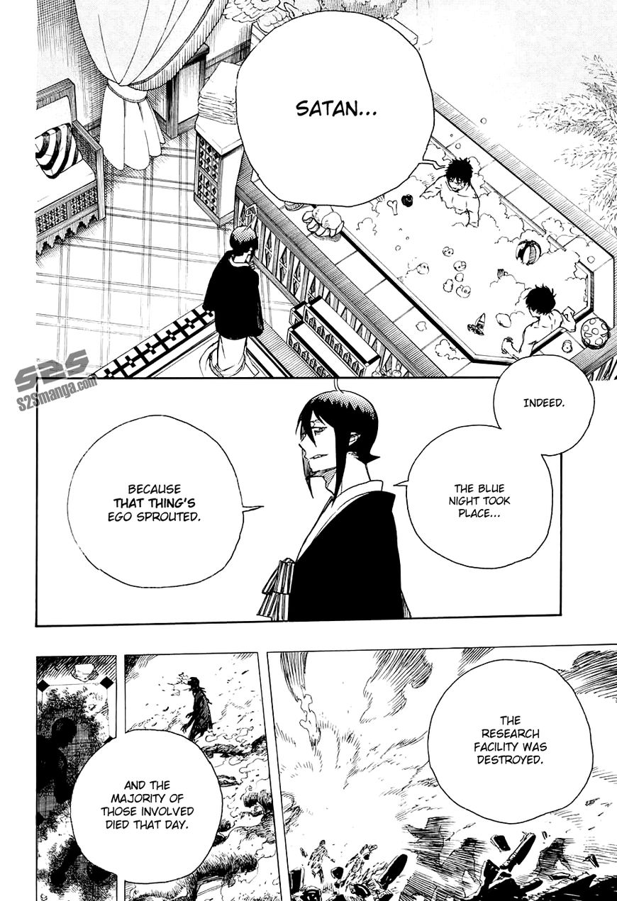 Ao no Exorcist chapter 87 page 4