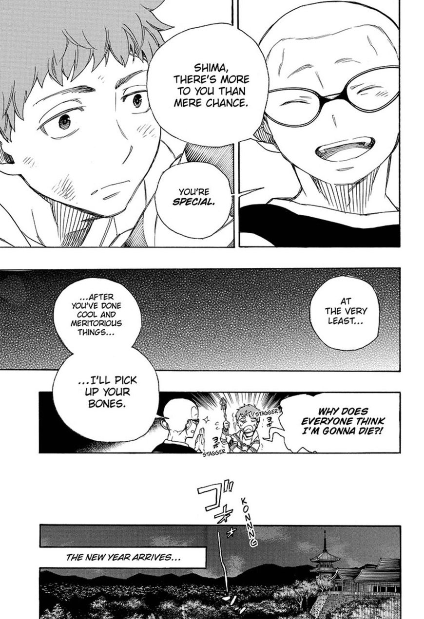 Ao no Exorcist chapter 90 page 27