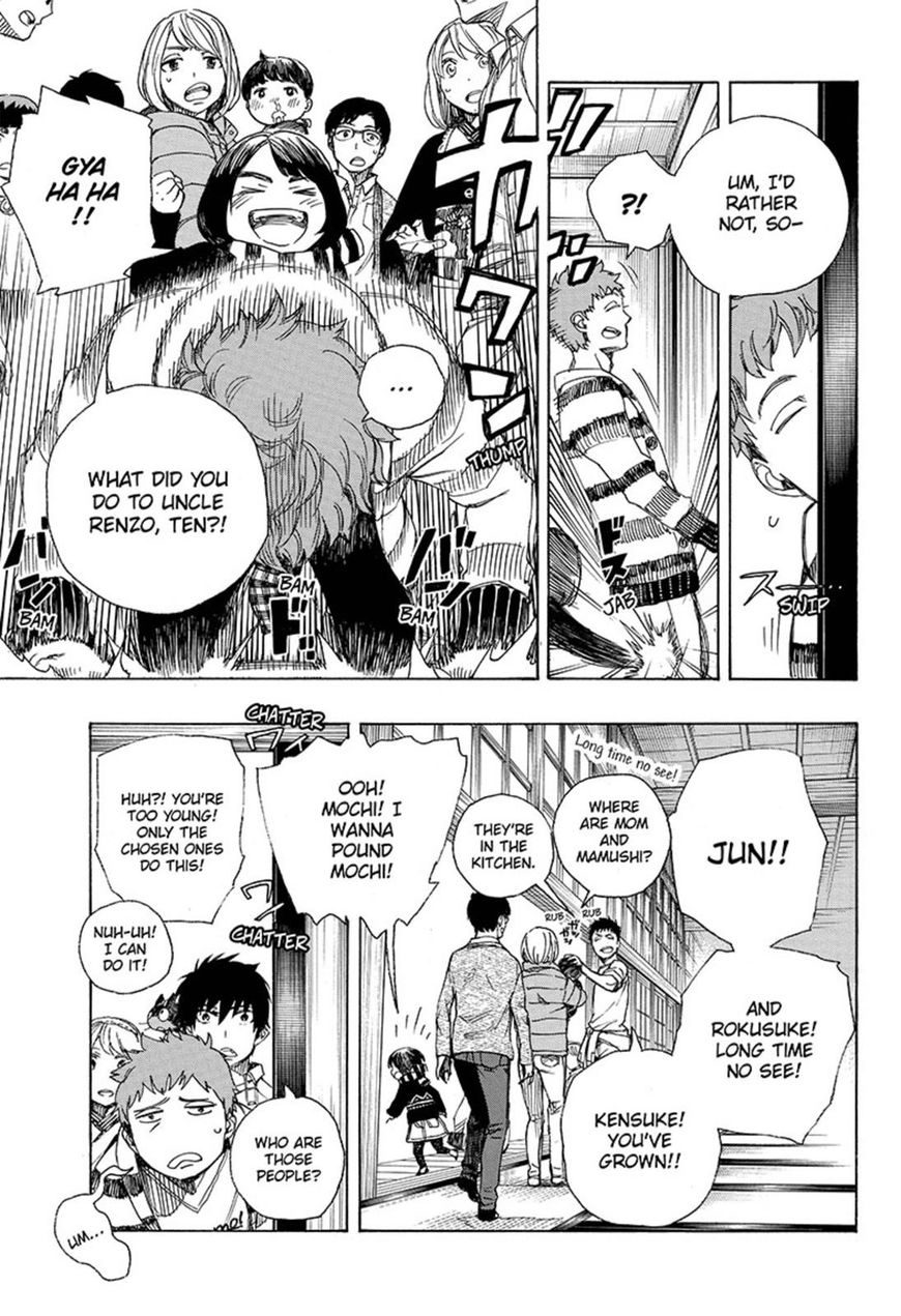 Ao no Exorcist chapter 90 page 5