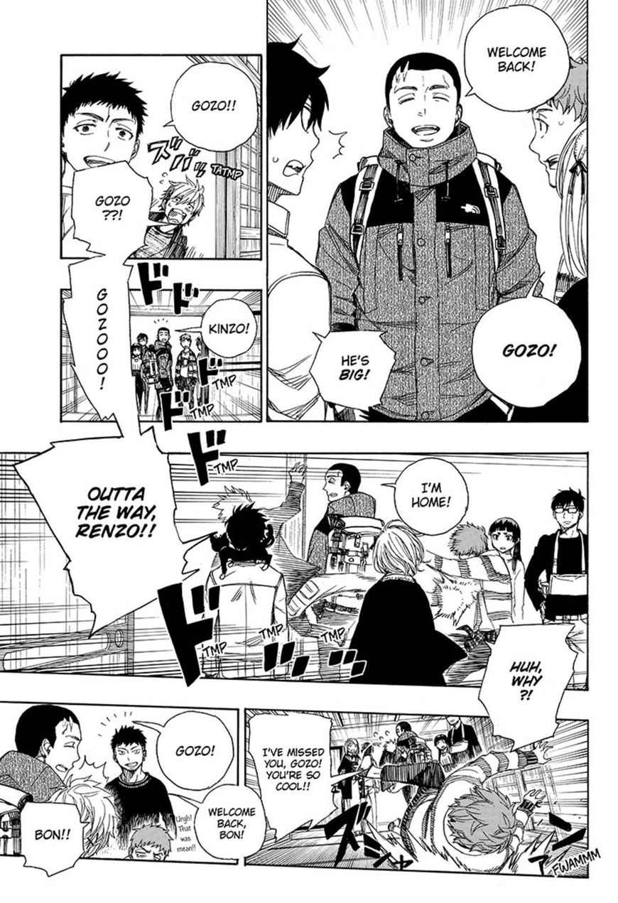 Ao no Exorcist chapter 90 page 7