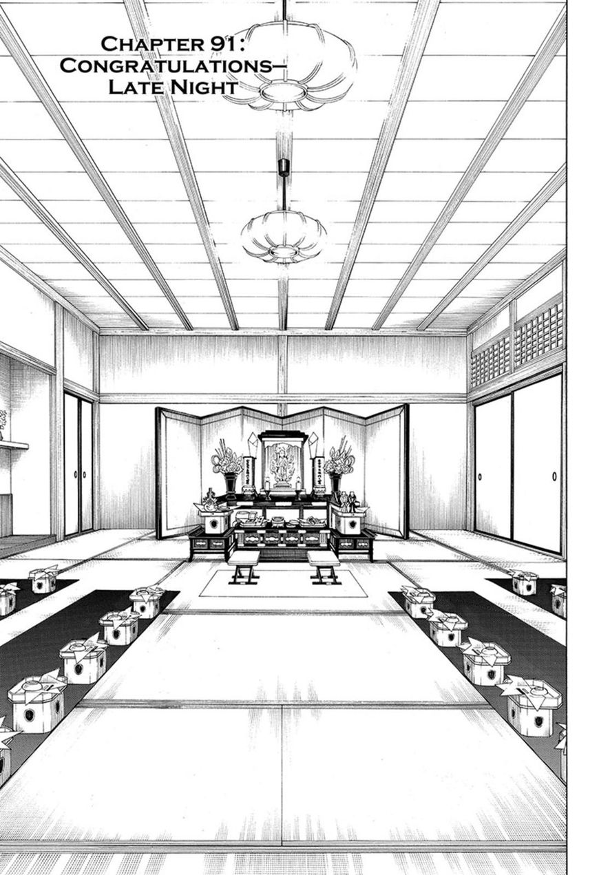 Ao no Exorcist chapter 91 page 1