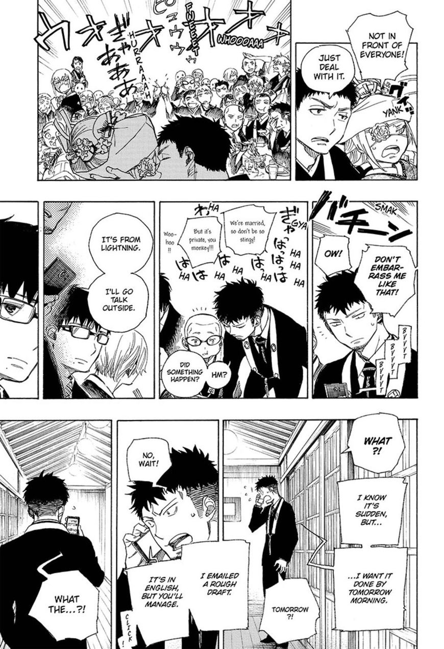 Ao no Exorcist chapter 91 page 25