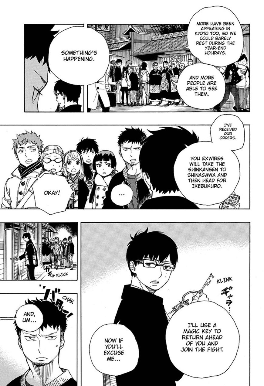 Ao no Exorcist chapter 92 page 3