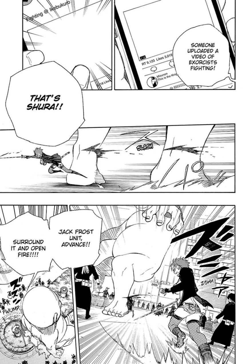 Ao no Exorcist chapter 92 page 7