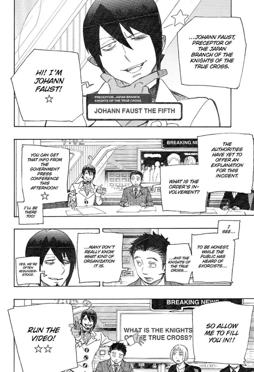 Ao no Exorcist chapter 93 page 30