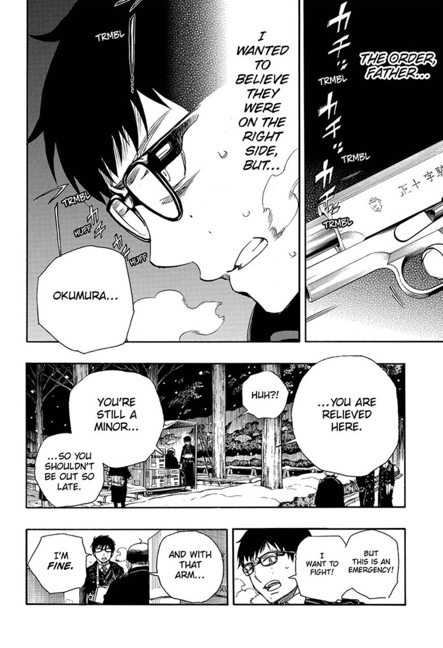 Ao no Exorcist chapter 93 page 6