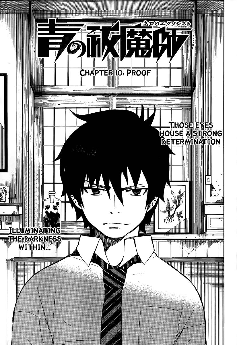 Ao no Exorcist chapter 10 page 1