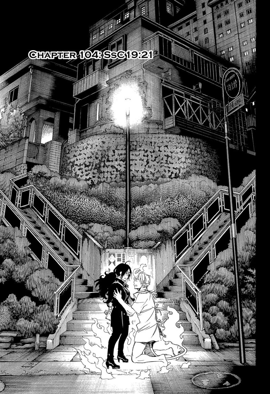 Ao no Exorcist chapter 105 page 1