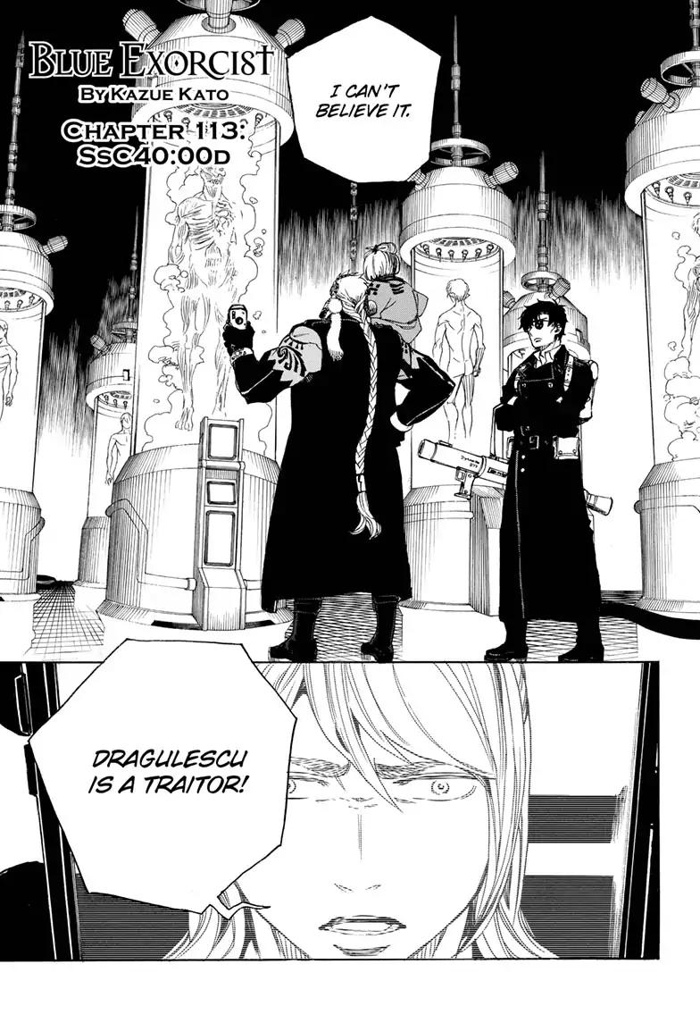 Ao no Exorcist chapter 113 page 1