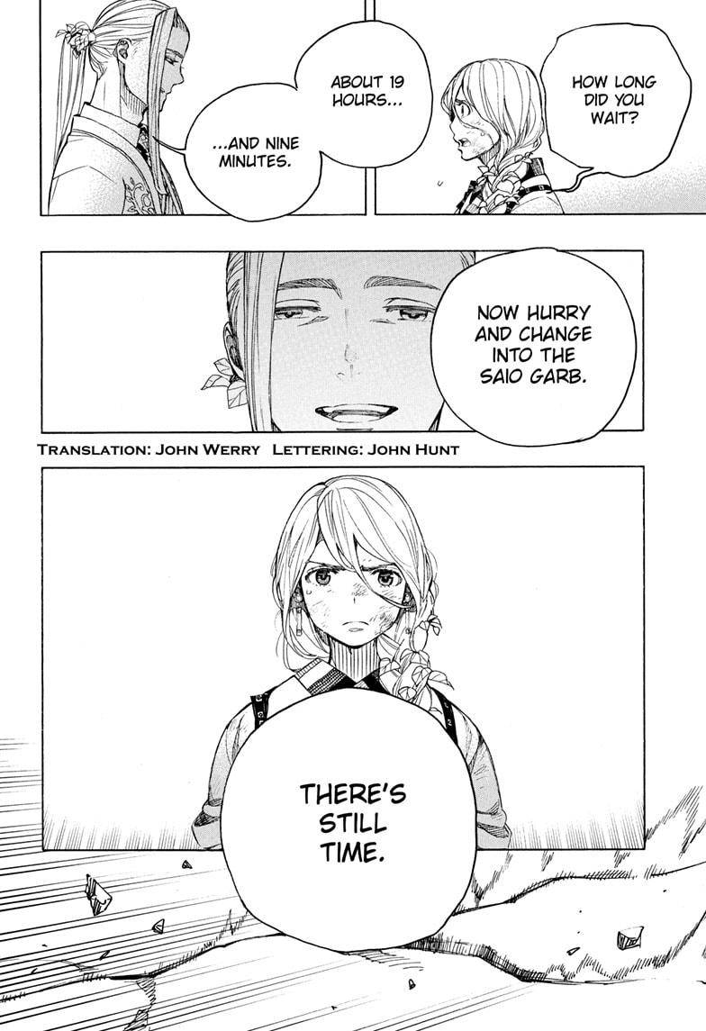 Ao no Exorcist chapter 135 page 2