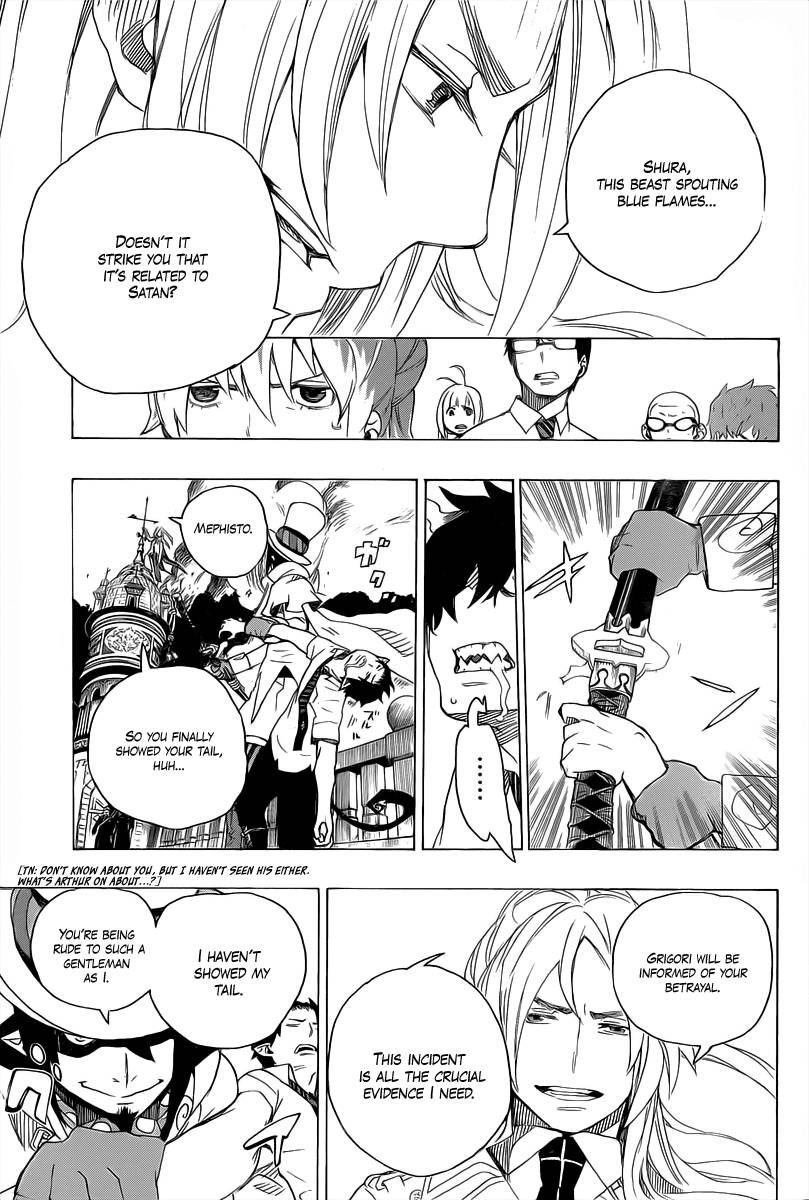 Ao no Exorcist chapter 14 page 13