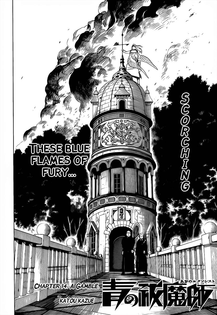Ao no Exorcist chapter 14 page 8